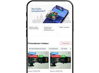 mobile