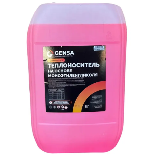 GENSA Теплоноситель-65 на основе моноэтиленгликоля (концентрат) (20 кг)