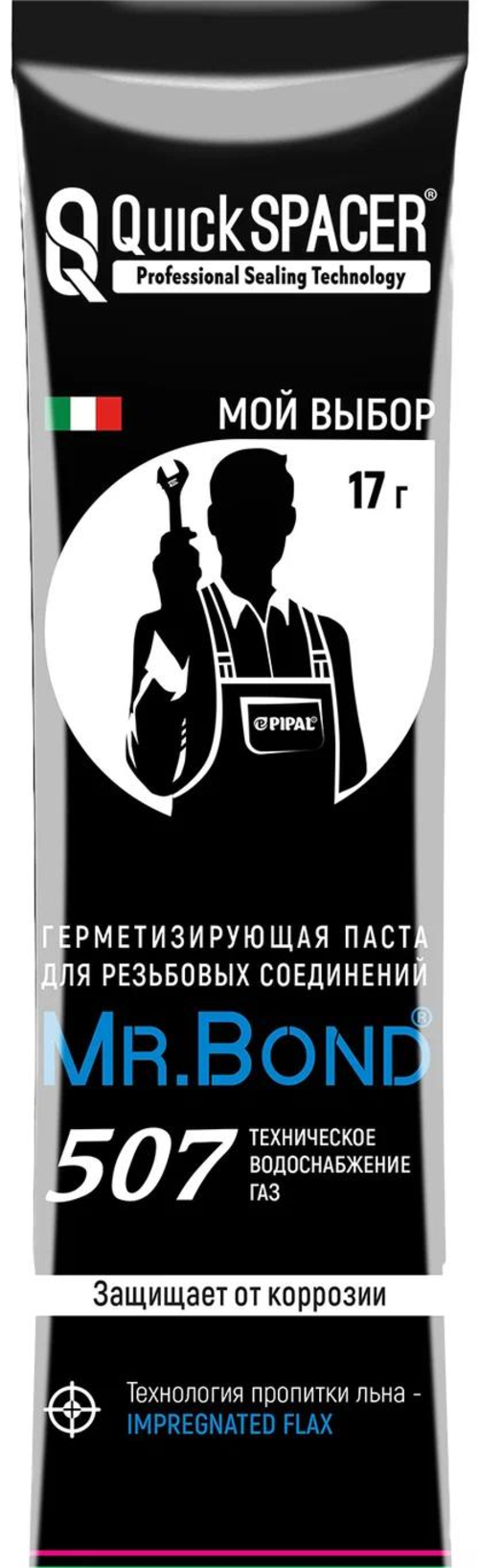 Mr.Bond® 507 Паста герметезирующая для пропитки льна, стик-пакет, 10г