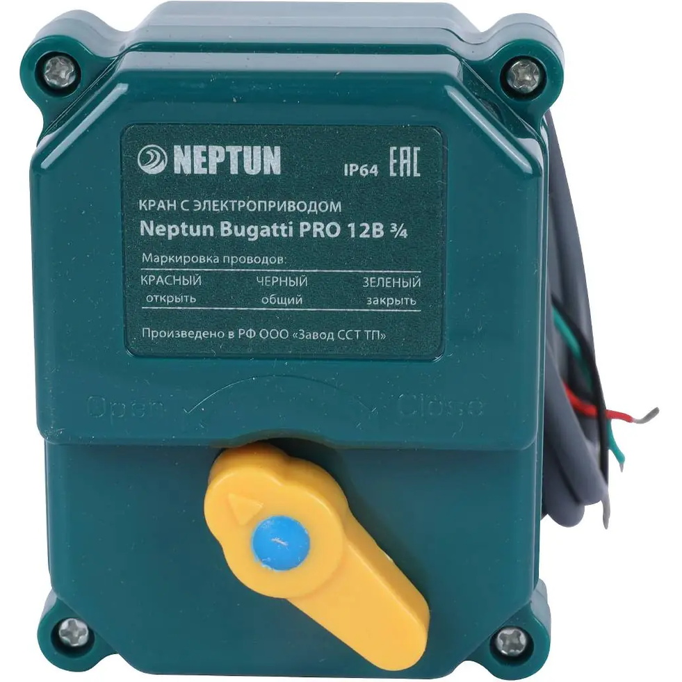 NEPTUN Кран с электроприводом  Bugatti Pro 12В 3/4