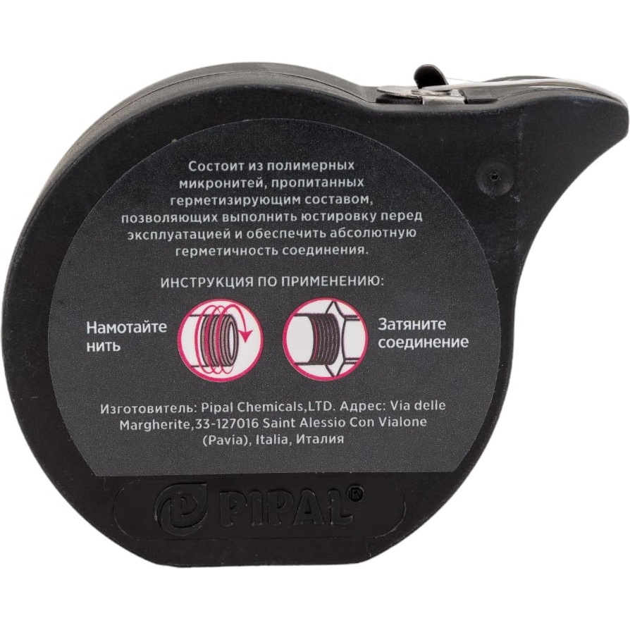 QUICKSPACER Mr.Bond 607 Герметизирующая нить 20 м