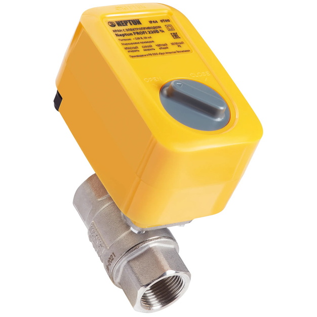NEPTUN Кран с электроприводом  PROFI 220В 3/4