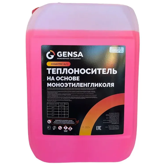 GENSA Теплоноситель-65 на основе моноэтиленгликоля (концентрат) (10 кг)