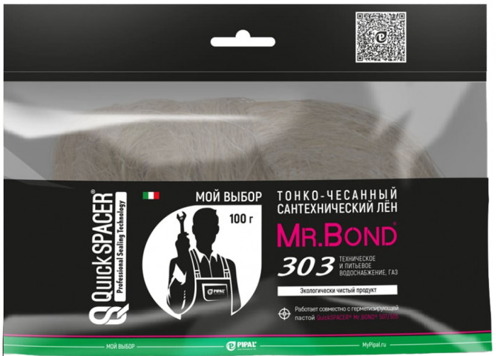 QUICKSPACER Mr.Bond  303 Лён сантехнический, 100г (40)