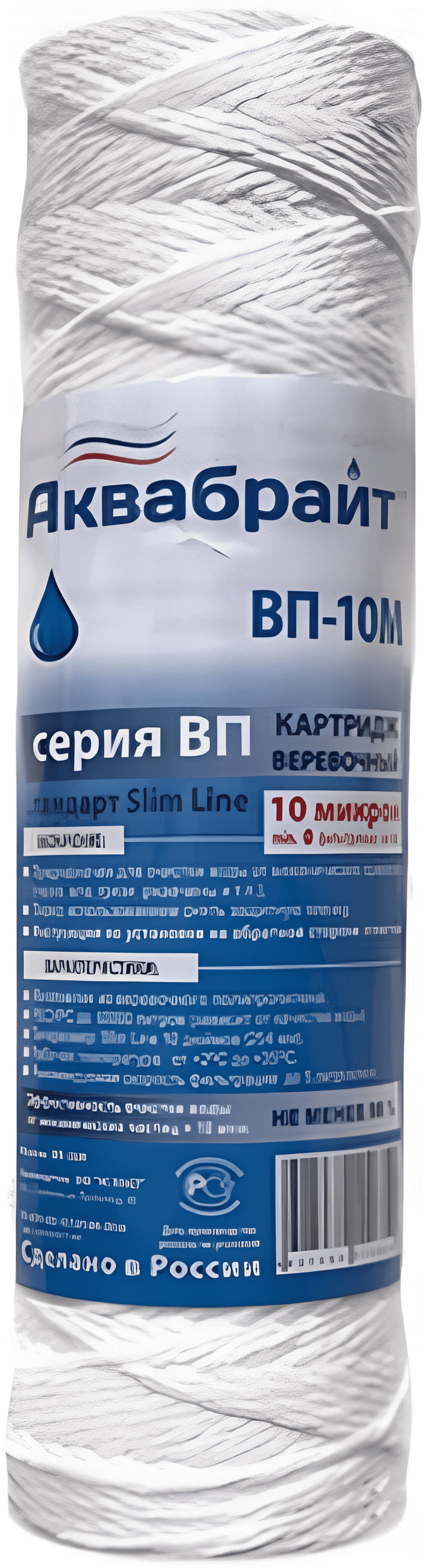 АКВАБРАЙТ Картридж веревочный  10 мкм.