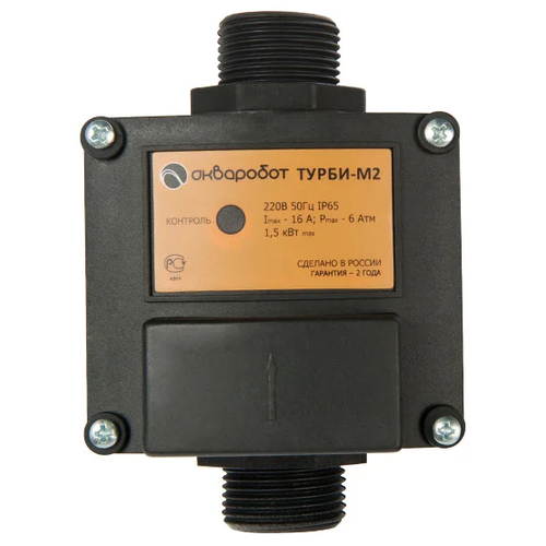 Unipump АКВАРОБОТ Блок управления насосом ТУРБИ-М2 (2,0-3,5 бар)