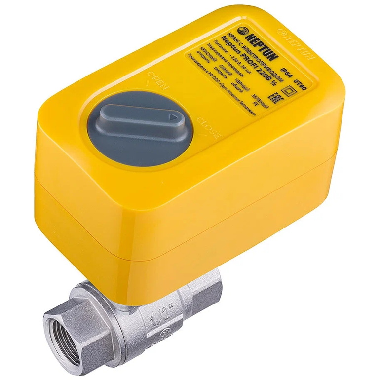 NEPTUN Кран с электроприводом  PROFI 220В 1/2