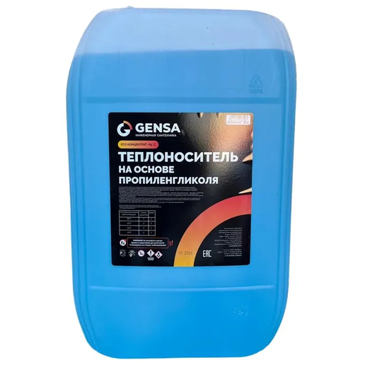 GENSA Теплоноситель ЭКО-65 на основе пропиленгликоля (концентрат) (20 кг)