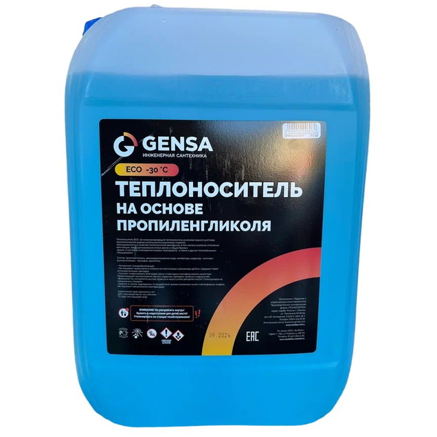 GENSA Теплоноситель ЭКО-30 на основе пропиленгликоля (10 кг)