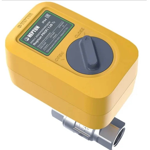 NEPTUN Система  PROFI Smart+ 1/2 TUYA