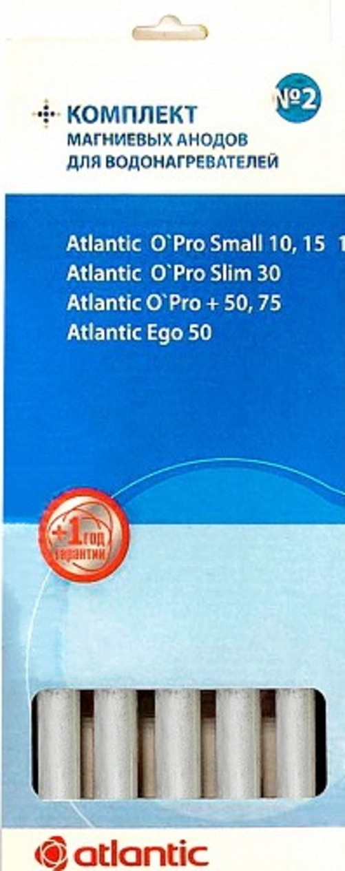 Набор магниевых анодов №2 (Для моделей O'Pro Small 1015, O'Pro Slim 30, O'Pro 50, Ego 50) (2)