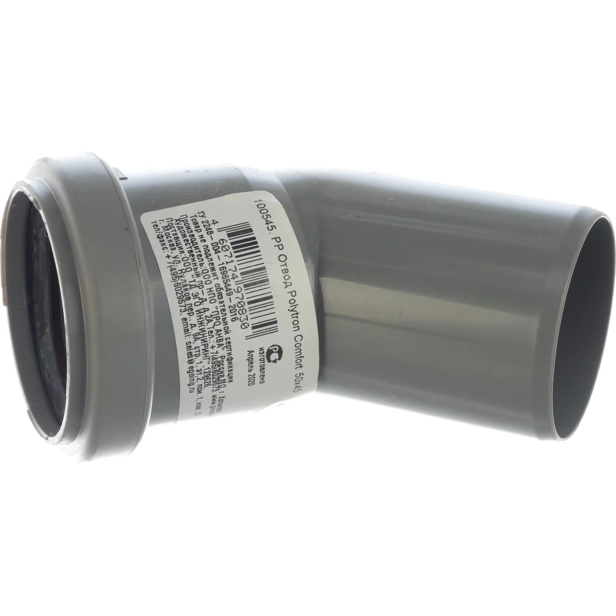 PP Отвод Pro Aqua Comfort  50 x45