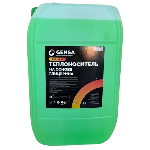 GENSA Теплоноситель БИО-30 на основе глицерина (20 кг)