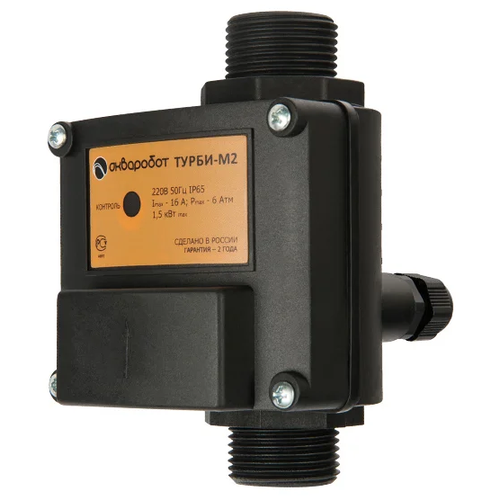Unipump АКВАРОБОТ Блок управления насосом ТУРБИ-М2 (2,0-3,5 бар)