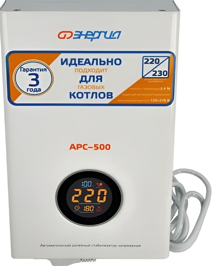 Стабилизатор  АРС-500  ЭНЕРГИЯ для котлов +/-4%