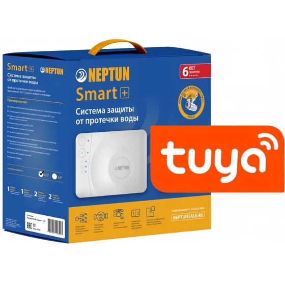 NEPTUN Система  PROFI Smart+ 1/2 TUYA