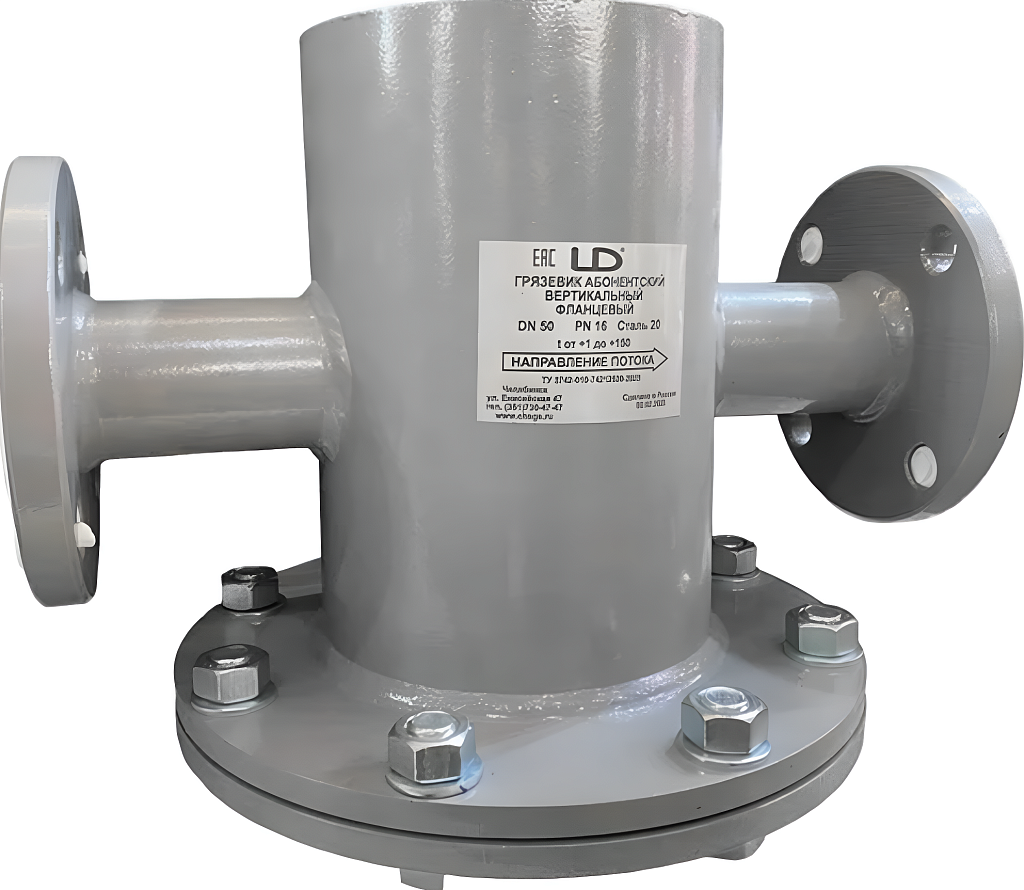 LD Pride Грязевик абонентский вертикальный фланцевый DN 40 PN 16