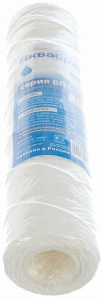 АКВАБРАЙТ Картридж веревочный 5 мкм, 10SL