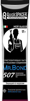 Mr.Bond® 507 Паста герметезирующая для пропитки льна, стик-пакет, 10г 