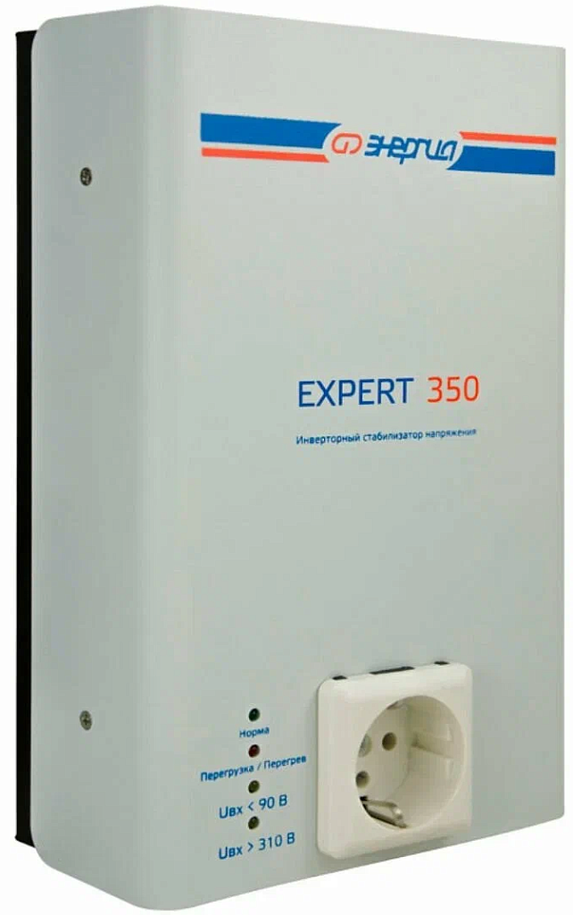 ИНВЕРТОРНЫЙ Стабилизатор напряжения Энергия Exprert 350
