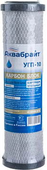 АКВАБРАЙТ Картридж Карбон Блок из прессованного активированного угля 