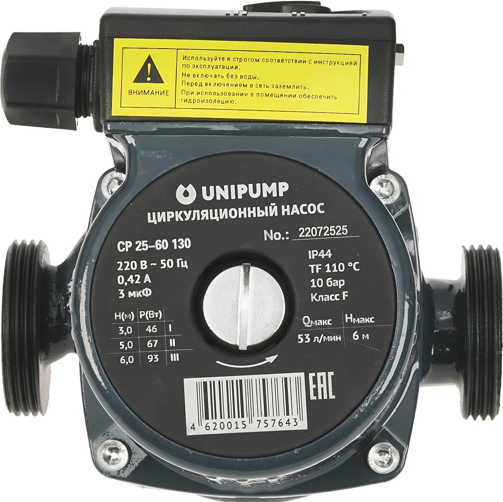 Unipump Насос циркуляционный СP 25-60 130 с гайками