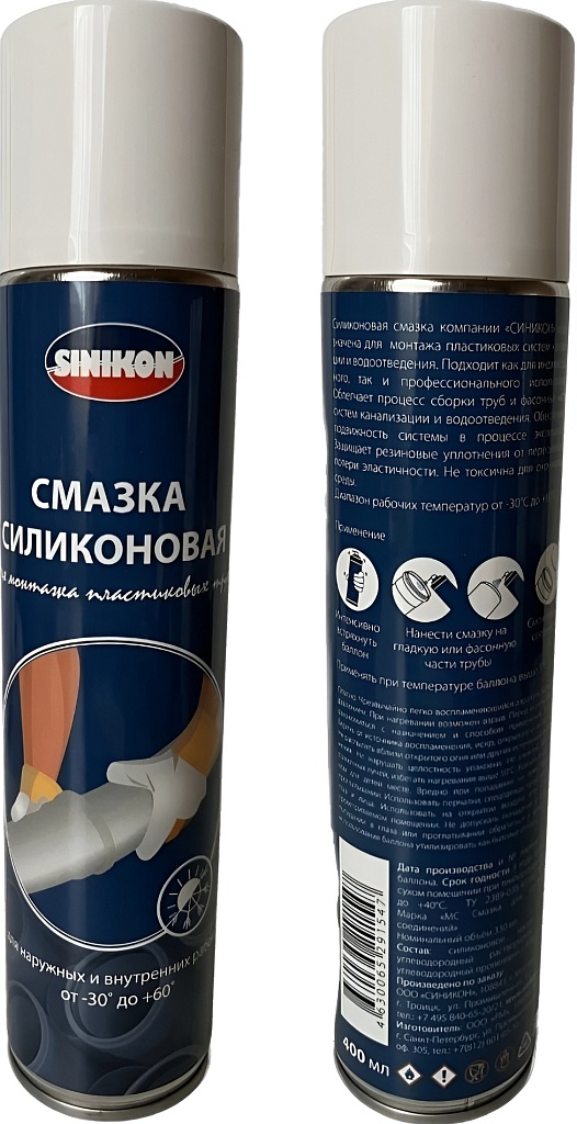 Синикон Смазка аэрозольная силиконовая  400 гр. (12)
