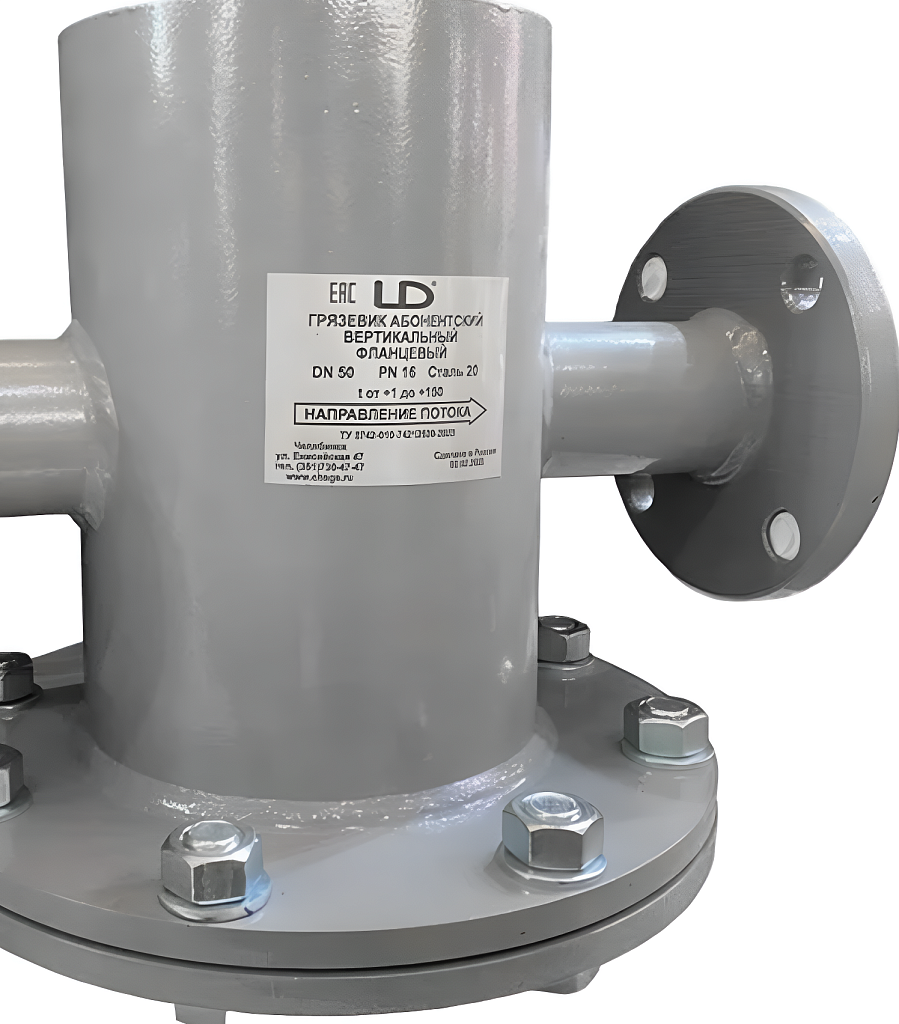 LD Pride Грязевик абонентский вертикальный фланцевый DN 40 PN 16