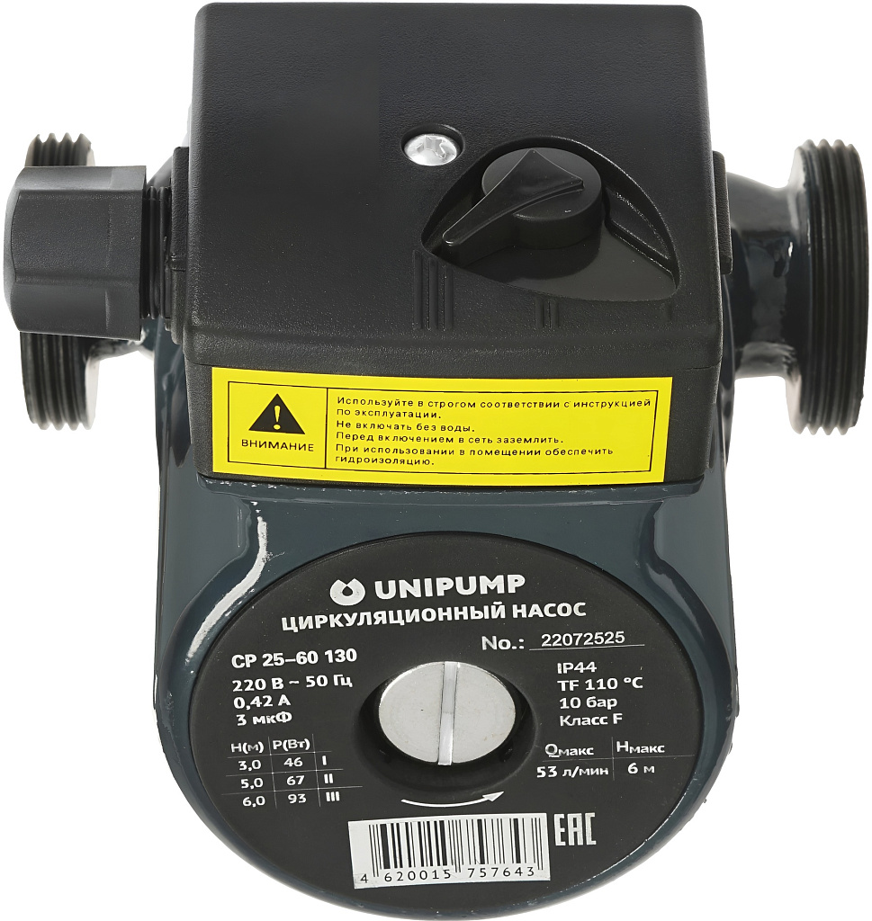 Unipump Насос циркуляционный СP 25-60 130 с гайками