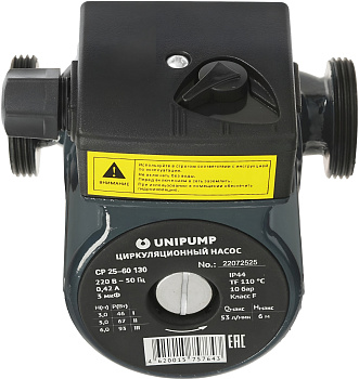 Unipump Насос циркуляционный СP 25-60 130 с гайками