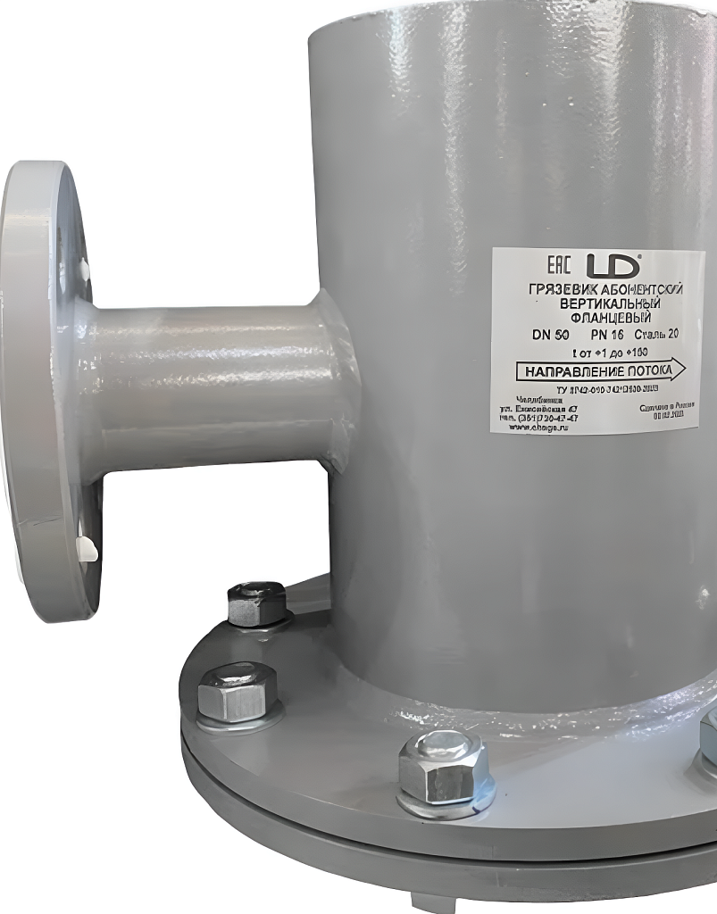 LD Pride Грязевик абонентский вертикальный фланцевый DN 40 PN 16
